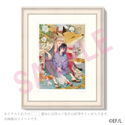 【グッズ-置きもの】BE・BOY GOLD 版画⑩ 古澤エノ「鬼は今日も雨を待つ」【BE・BOY GOLD展】