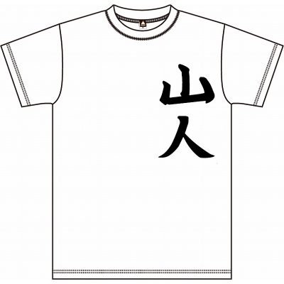 【グッズ-Tシャツ】ゆるキャン△ 岡崎さんのTシャツ L【アクロス】