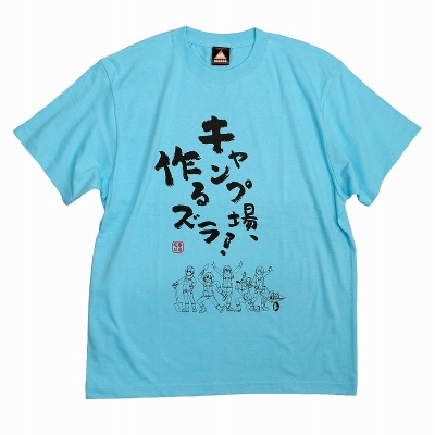 【グッズ-Tシャツ】ゆるキャン△ キャンプ場、作るズラ!Tシャツ なでしこカラー XL【アクロス】