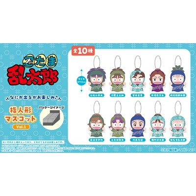 【グッズ-マスコット】忍たま乱太郎 指人形マスコット Vol.1
