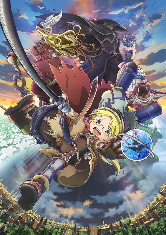 【Blu-ray】劇場版総集編 メイドインアビス 前編 旅立ちの夜明け