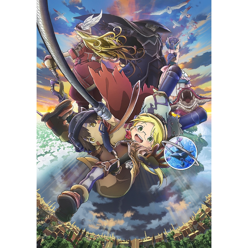 Dvd 劇場版総集編 メイドインアビス 前編 旅立ちの夜明け アニメイト Dvd 劇場版総集編 メイドインアビス 前編 旅立ちの夜明け アニメイト