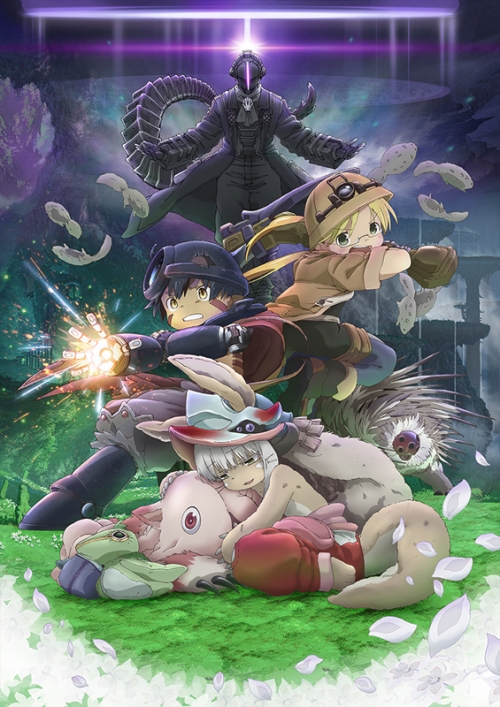 Blu-ray】劇場版総集編 メイドインアビス 後編 放浪する黄昏 | アニメイト