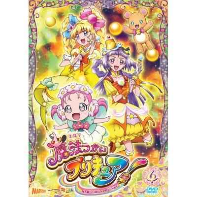 【DVD】TV 魔法つかいプリキュア! Vol.4
