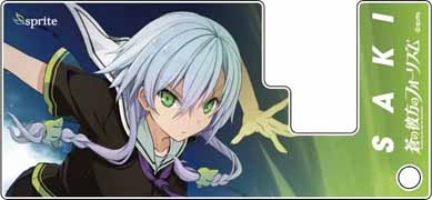 グッズ-キーホルダー】蒼の彼方のフォーリズム 乾沙希 スマホスタンド 