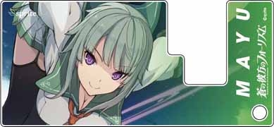 グッズ-キーホルダー】蒼の彼方のフォーリズム 我如古繭 スマホ 