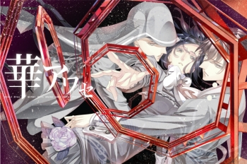 データ販売】華アワセ:唐紅/うつつ編 ＜PCダウンロード＞(WoGa 