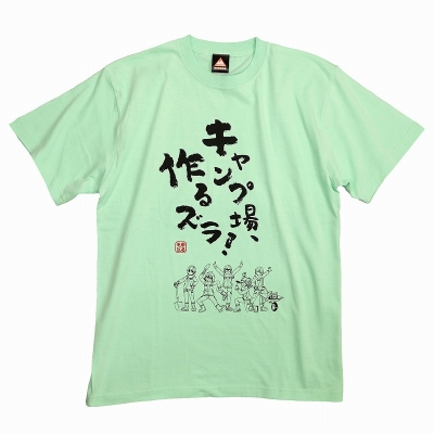 【グッズ-Tシャツ】ゆるキャン△ キャンプ場、作るズラ!Tシャツ リンカラー L【アクロス】