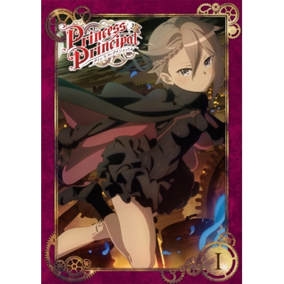 【DVD】TV プリンセス・プリンシパル I