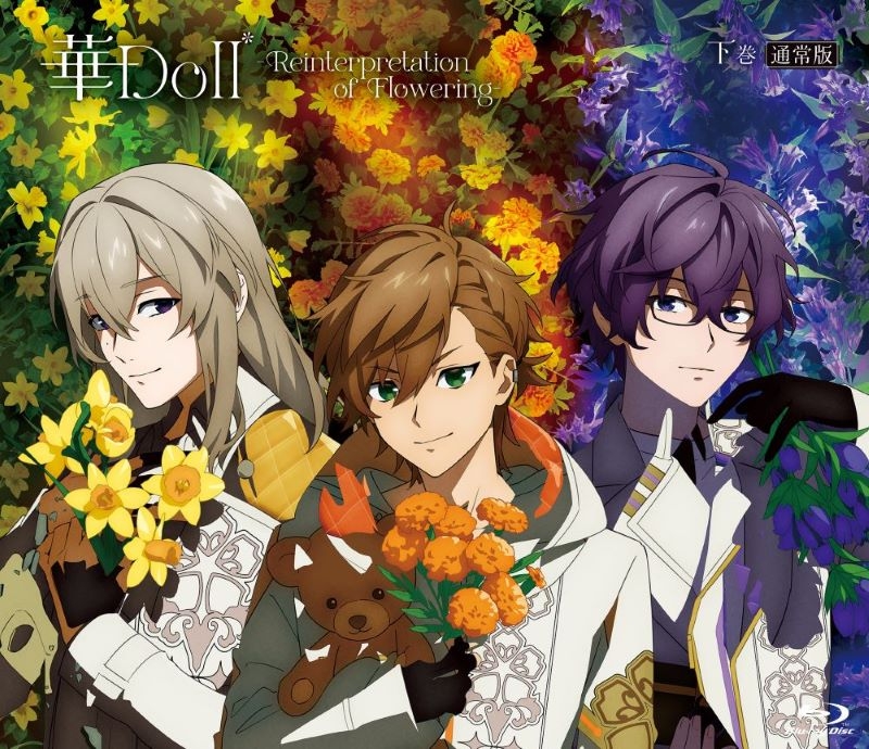 【Blu-ray】華Doll* -Reinterpretation of Flowering- 下巻【通常版】