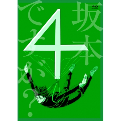 【Blu-ray】TV 坂本ですが? 4
