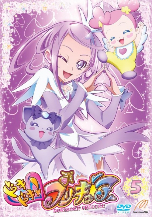 Dvd Tv ドキドキ プリキュア Vol 5 アニメイト