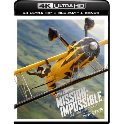 【Blu-ray】映画 ミッション:インポッシブル/ファイナル・レコニング 4K UHD + ブルーレイ セット