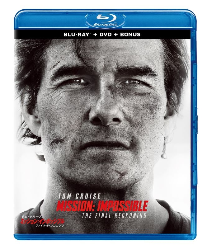 【Blu-ray】映画 ミッション:インポッシブル/ファイナル・レコニング ブルーレイ + DVD セット