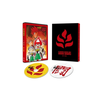 【Blu-ray】TV 炎の闘球児 ドッジ弾平 BD-BOX