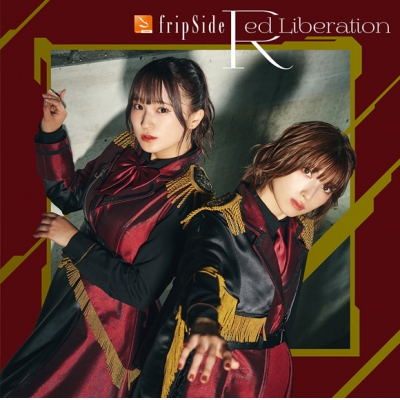【主題歌】TV ひきこまり吸血姫の悶々 OP「Red Liberation」/fripSide 初回限定盤