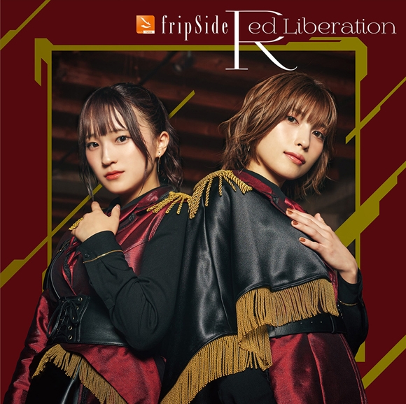 【主題歌】TV ひきこまり吸血姫の悶々 OP「Red Liberation」/fripSide 通常盤