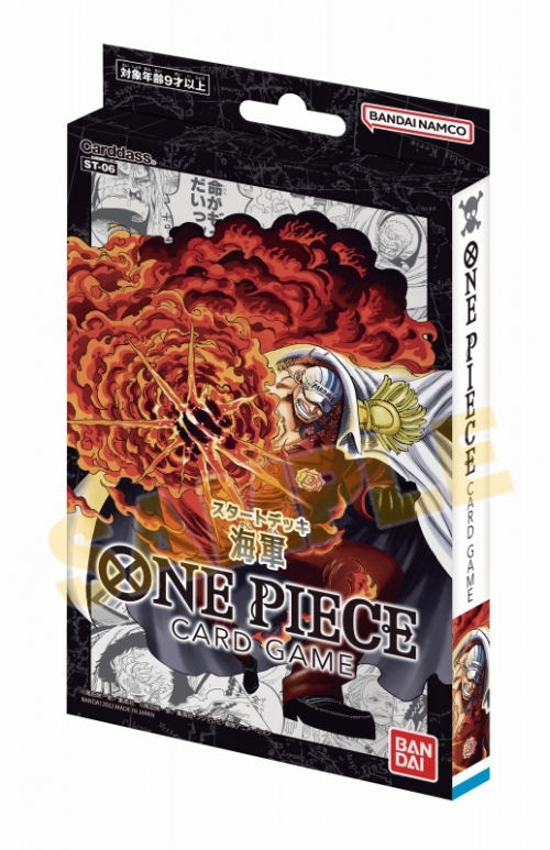 グッズ カードゲーム One Piece カードゲーム スタートデッキ 海軍 St 06 アニメイト