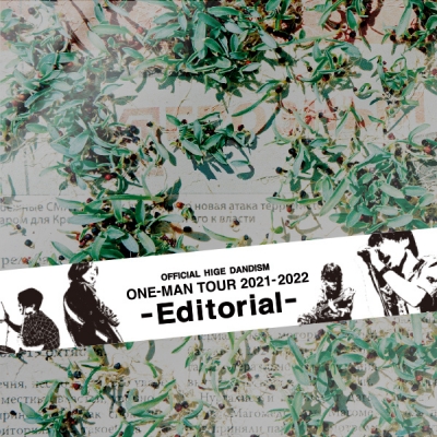 【アルバム】Official髭男dism/Official髭男dism one-man tour 2021-2022 -Editorial- @SAITAMA SUPER ARENA