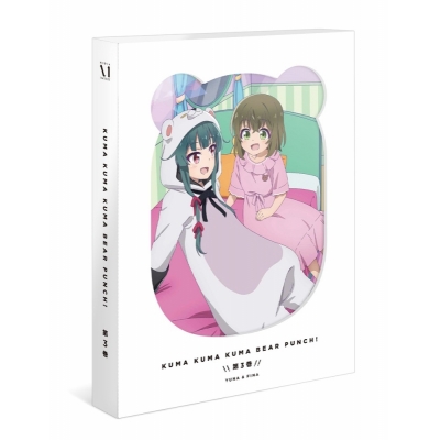 【Blu-ray】TV くまクマ熊ベアーぱーんち! 第3巻