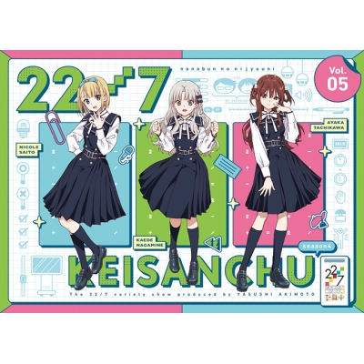 【Blu-ray】TV 22/7 計算中 season4 5