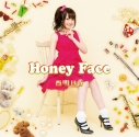 【マキシシングル】西明日香/Honey Face アニメイト限定盤の画像