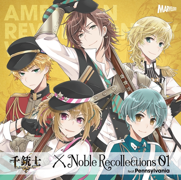 【ドラマCD】千銃士 絶対高貴ソング＆ドラマCD Noble Recollections 01 ペンシルヴァニア