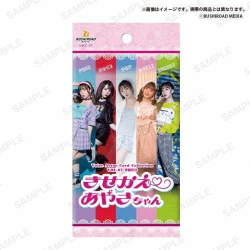 グッズ-カードコレクション】Voice Actor Card Collection VOL.07 伊藤 