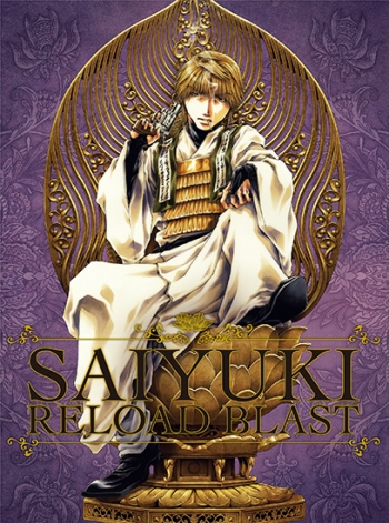 Blu-ray】TV 最遊記 RELOAD BLAST 第1巻 | アニメイト