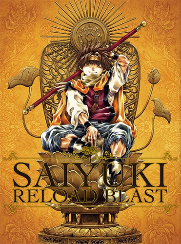 Blu Ray Tv 最遊記 Reload Blast 第2巻 アニメイト