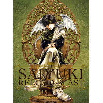 【DVD】TV 最遊記 RELOAD BLAST 第4巻