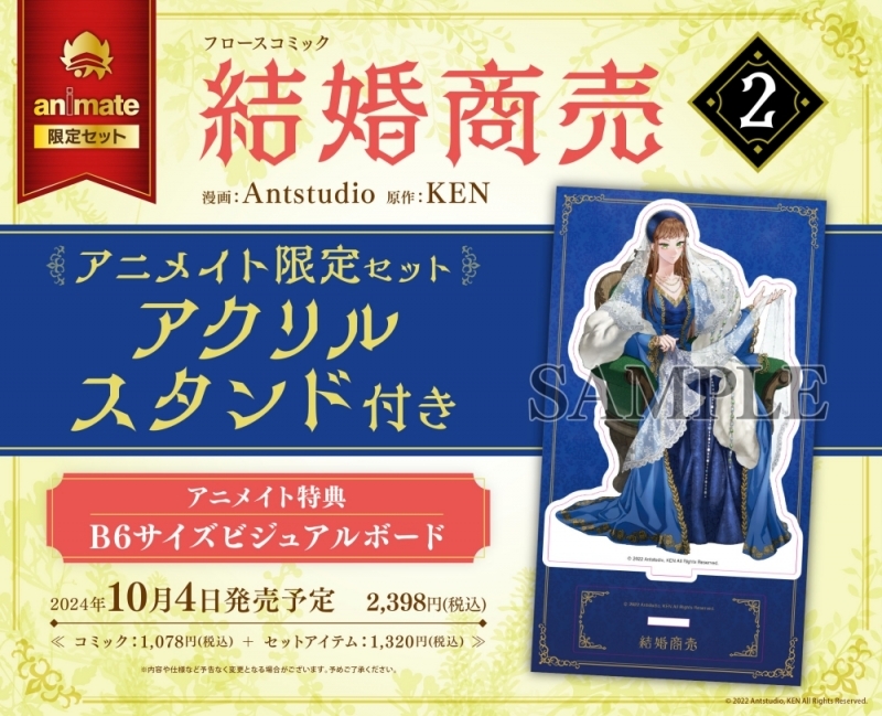 放課後はケンカ最強のギャルに連れこまれる生活 蒸し暑く 2 