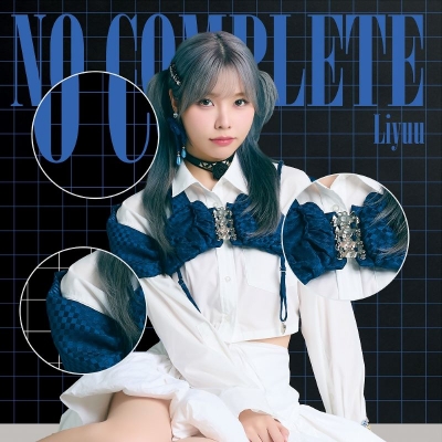 【音楽】TV この世界は不完全すぎる OP「No Complete」/Liyuu 通常盤