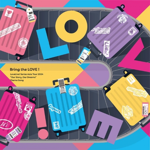 音楽】「LoveLive! Series Asia Tour 2024 ～みんなで叶える物語 