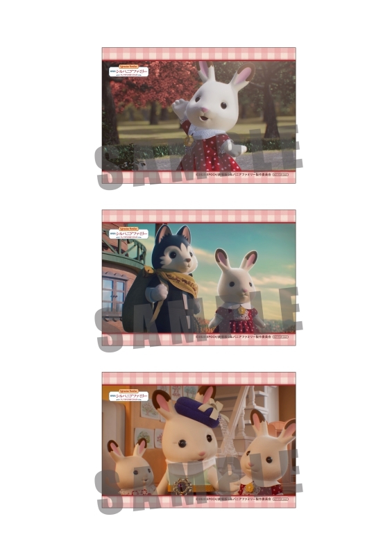 土日限定価格☆シルバニアファミリー キツネの赤ちゃん（土日限定お  