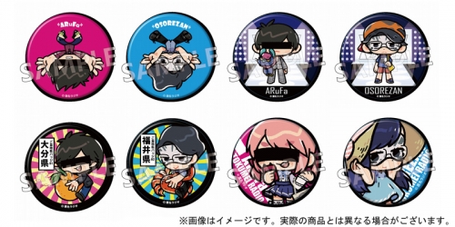 グッズ バッチ 匿名ラジオ トレーディング缶バッジ 再販 アニメイト グッズ バッチ 匿名ラジオ トレーディング缶バッジ 再販 アニメイト