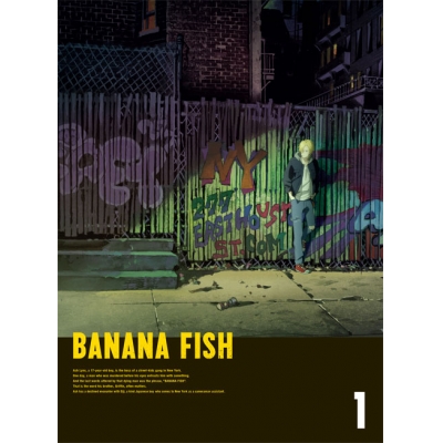 【DVD】TV BANANA FISH DVD Disc BOX 1 完全生産限定版