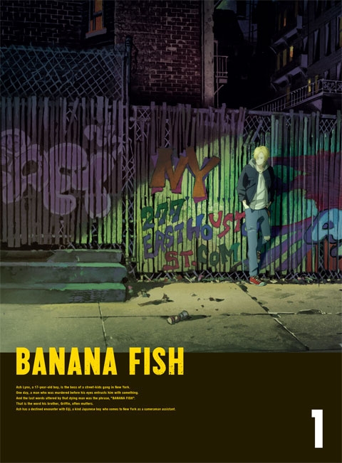 Dvd Tv Banana Fish Dvd Disc Box 1 完全生産限定版 アニメイト