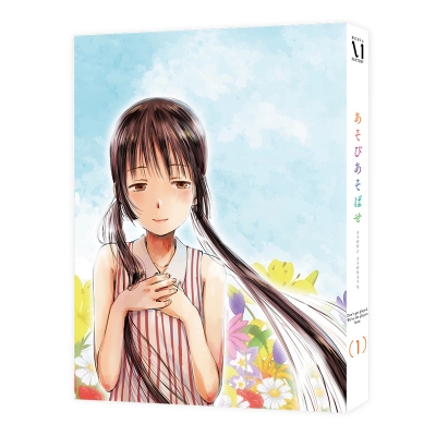【Blu-ray】TV あそびあそばせ 1