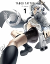 【Blu-ray】TV タブー・タトゥー 1 初回生産限定版の画像
