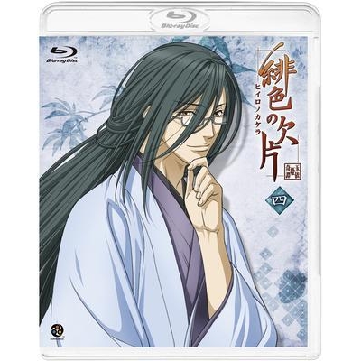 【Blu-ray】TV 緋色の欠片 四