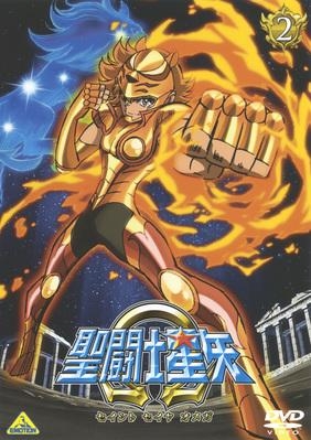 【DVD】TV 聖闘士星矢Ω 2