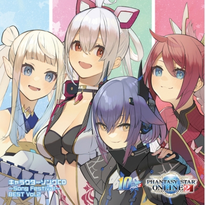 【アルバム】PHANTASY STAR ONLINE 2 キャラクターソングCD~Song Festival~BEST Vol.2 通常盤
