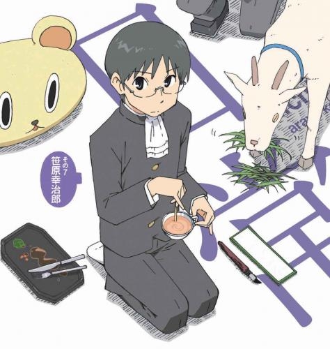 【キャラクターソング】TV 日常のキャラクターソング その7 「笹原のコジロウポルカ」/笹原幸治郎(CV:川原慶久)
