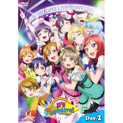 【DVD】ラブライブ! μ's Go→Go! LoveLive! 2015~DreamSensation!~ DVD Day2