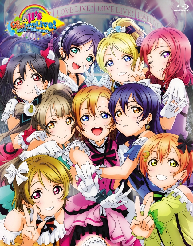 Blu Ray ラブライブ M S Go Go Lovelive 2015 Dreamsensation Blu Ray Memorial Box アニメイト