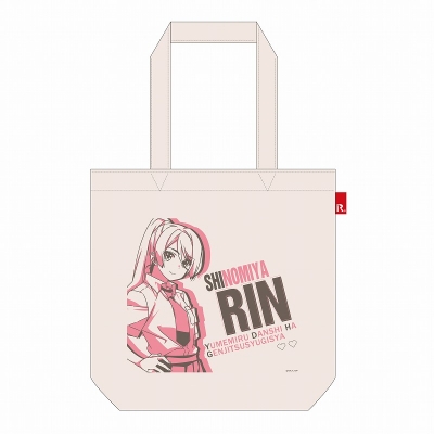【グッズ-バッグ】夢見る男子は現実主義者 ROOTOTE 四ノ宮 凛【アクロス】