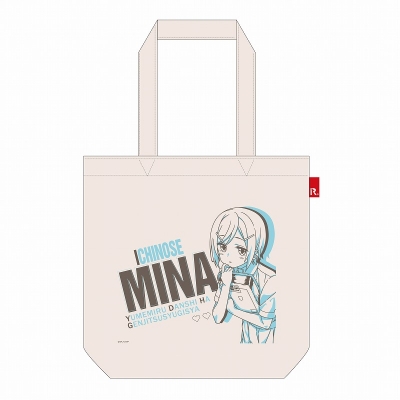 【グッズ-バッグ】夢見る男子は現実主義者 ROOTOTE 一ノ瀬 深那【アクロス】