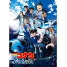 【Blu-ray】劇場版「名探偵コナン ハイウェイの堕天使」Blu-ray 通常盤
