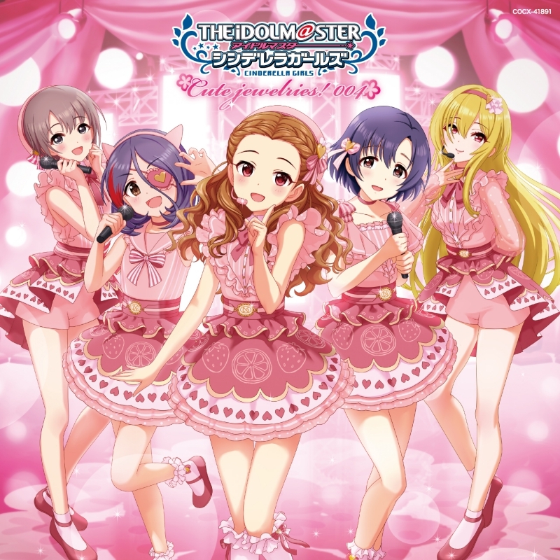 【キャラクターソング】THE IDOLM@STER CINDERELLA MASTER Cute jewelries! 004